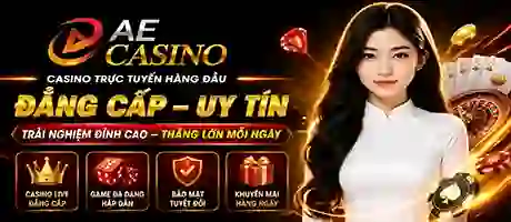 sảnh AE